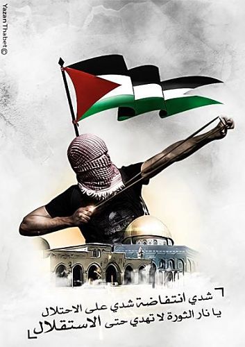 Au moins deux morts et deux blessés israéliens dans deux opérations palestiniennes distinctes contre les colons